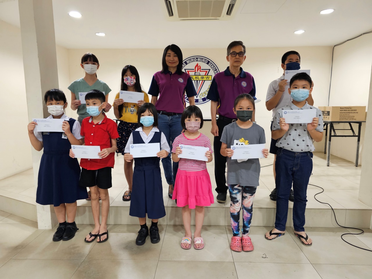 吉华亚罗士打吉华校友会 - PERSATUAN BEKAS MURID-MURID SEKOLAH KEAT HWA.