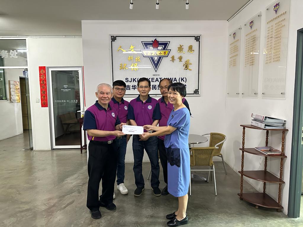 吉华亚罗士打吉华校友会 - PERSATUAN BEKAS MURID-MURID SEKOLAH KEAT HWA.