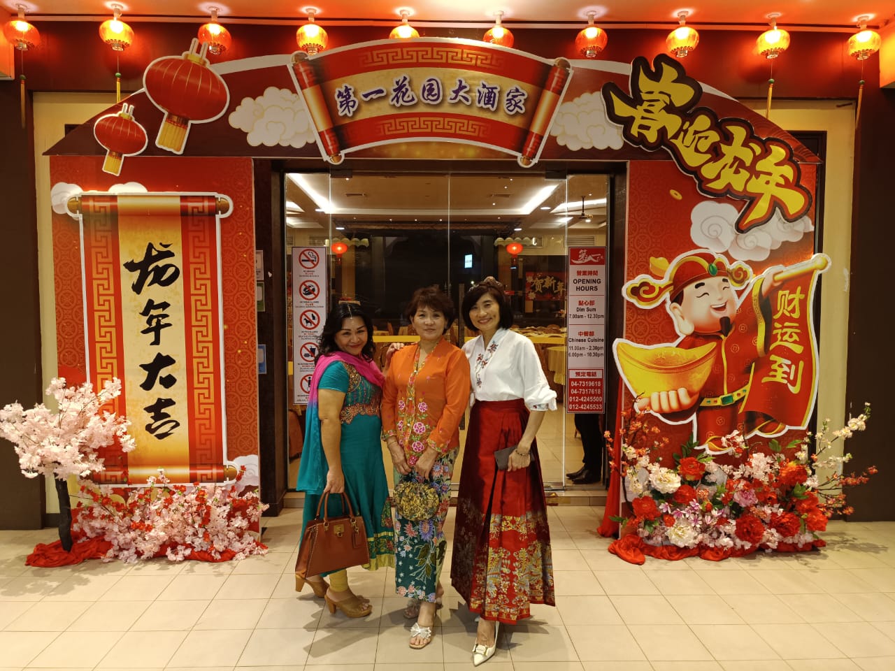 吉华亚罗士打吉华校友会 - PERSATUAN BEKAS MURID-MURID SEKOLAH KEAT HWA.
