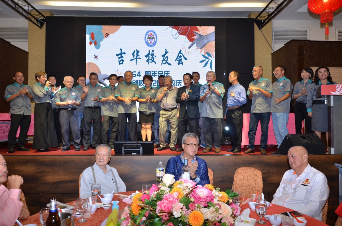 吉华亚罗士打吉华校友会 - PERSATUAN BEKAS MURID-MURID SEKOLAH KEAT HWA.